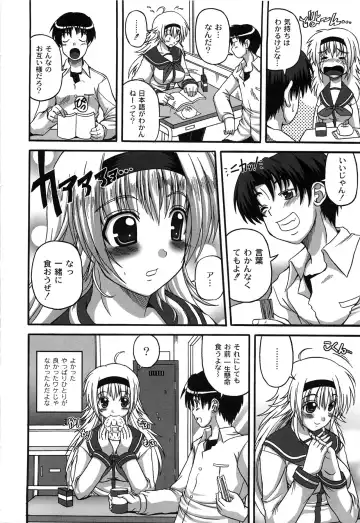 [Kojirou] Pure Girl pul! Fhentai - Page 148