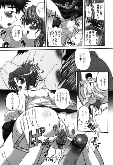 [Kojirou] Pure Girl pul! Fhentai - Page 19