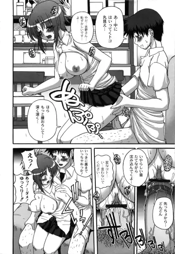 [Kojirou] Pure Girl pul! Fhentai - Page 20