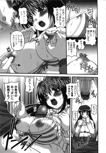 [Kojirou] Pure Girl pul! Fhentai - Page 31