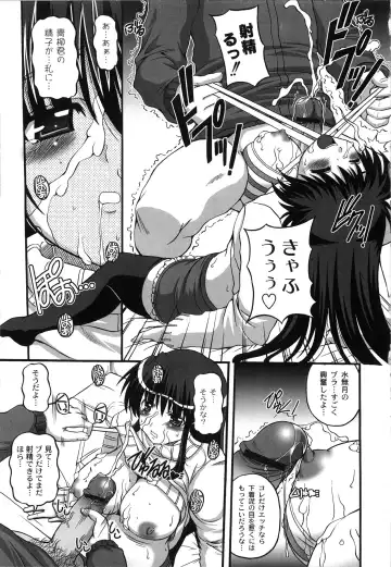 [Kojirou] Pure Girl pul! Fhentai - Page 33