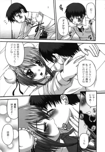 [Kojirou] Pure Girl pul! Fhentai - Page 55