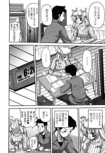 [Kojirou] Pure Girl pul! Fhentai - Page 66