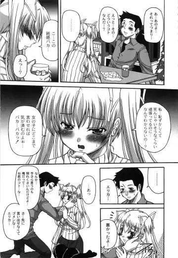 [Kojirou] Pure Girl pul! Fhentai - Page 71