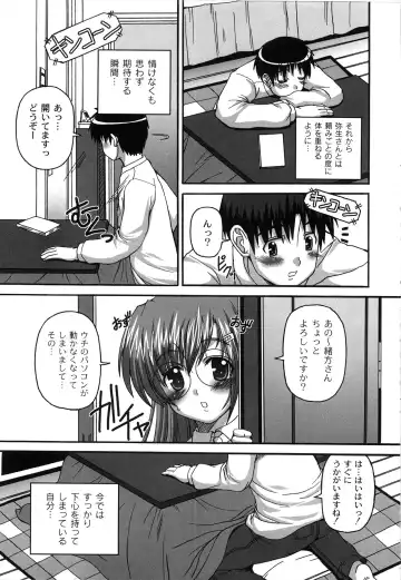 [Kojirou] Pure Girl pul! Fhentai - Page 91