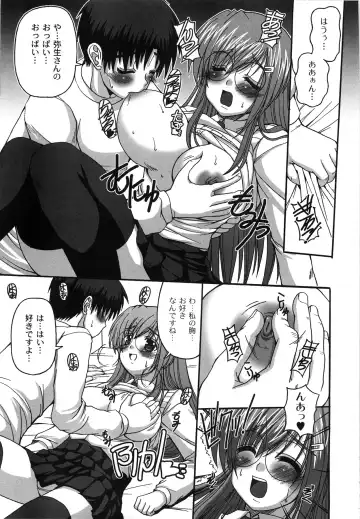 [Kojirou] Pure Girl pul! Fhentai - Page 93