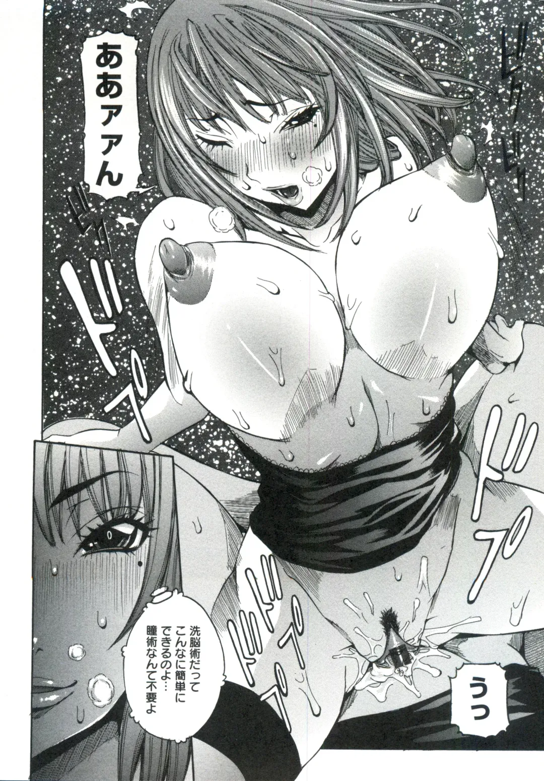 [Nico Pun Nise] Haramitai Kanojo - Kunoichi Drop Fhentai - Page 139