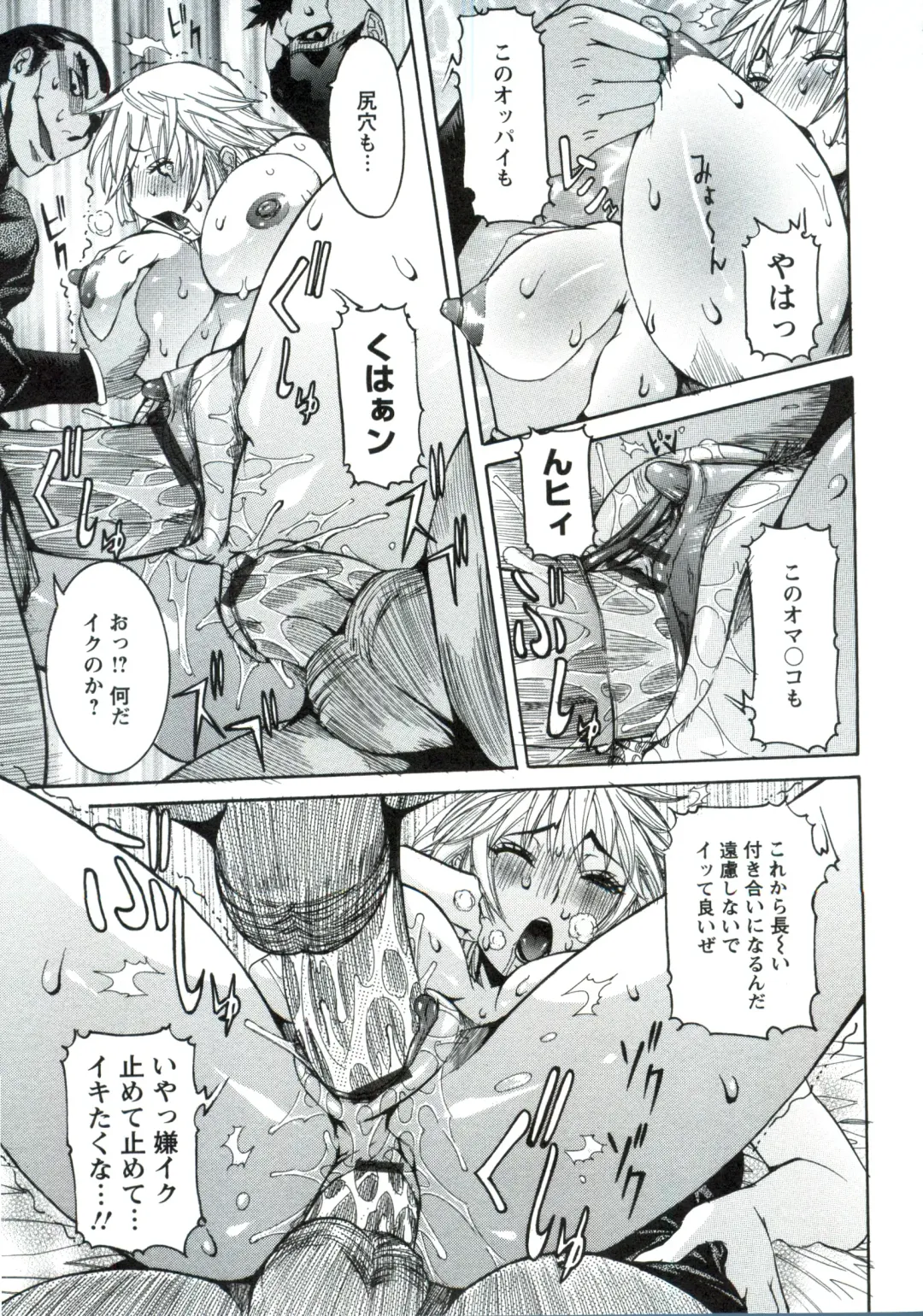 [Nico Pun Nise] Haramitai Kanojo - Kunoichi Drop Fhentai - Page 160