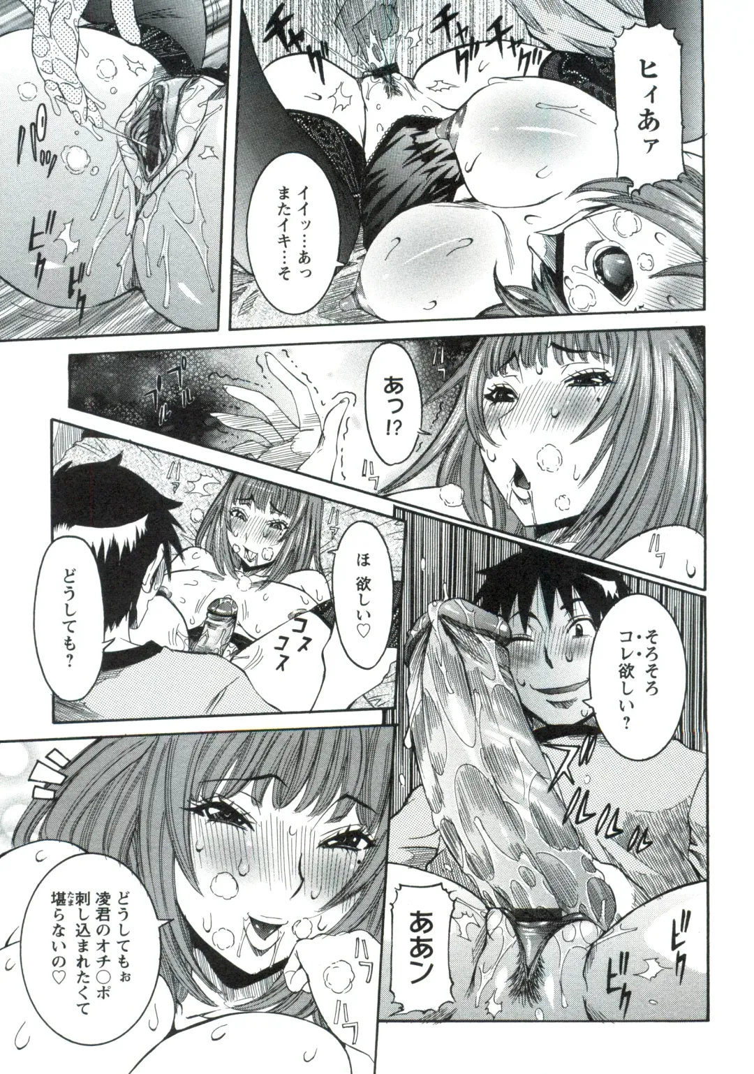 [Nico Pun Nise] Haramitai Kanojo - Kunoichi Drop Fhentai - Page 172