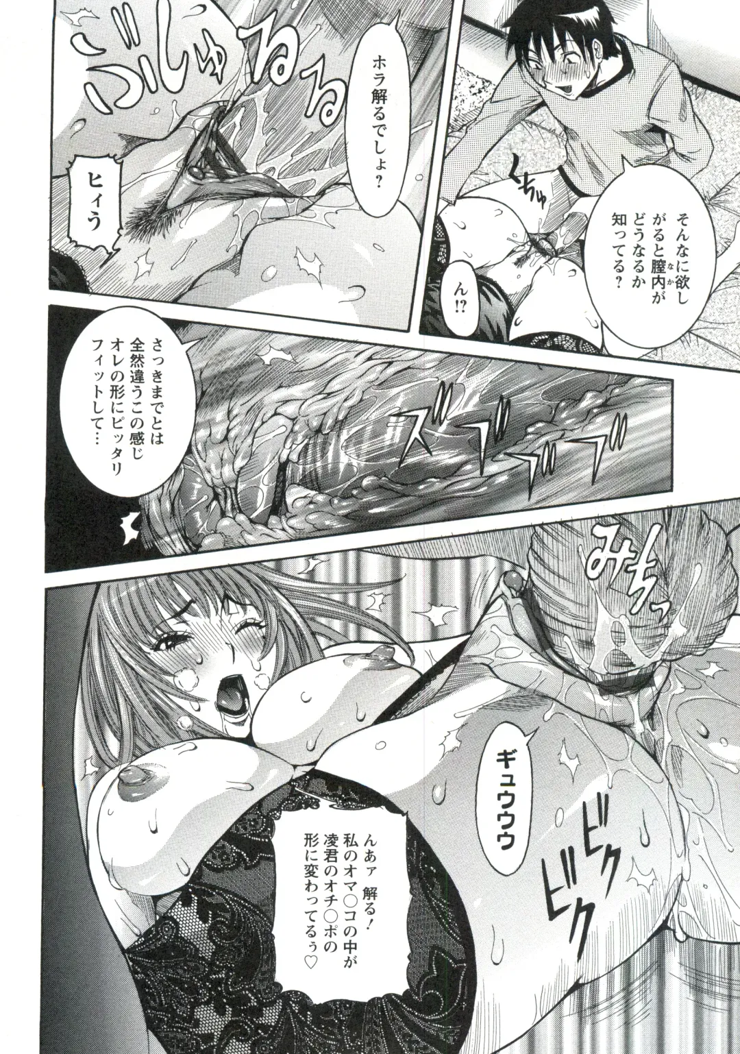 [Nico Pun Nise] Haramitai Kanojo - Kunoichi Drop Fhentai - Page 173