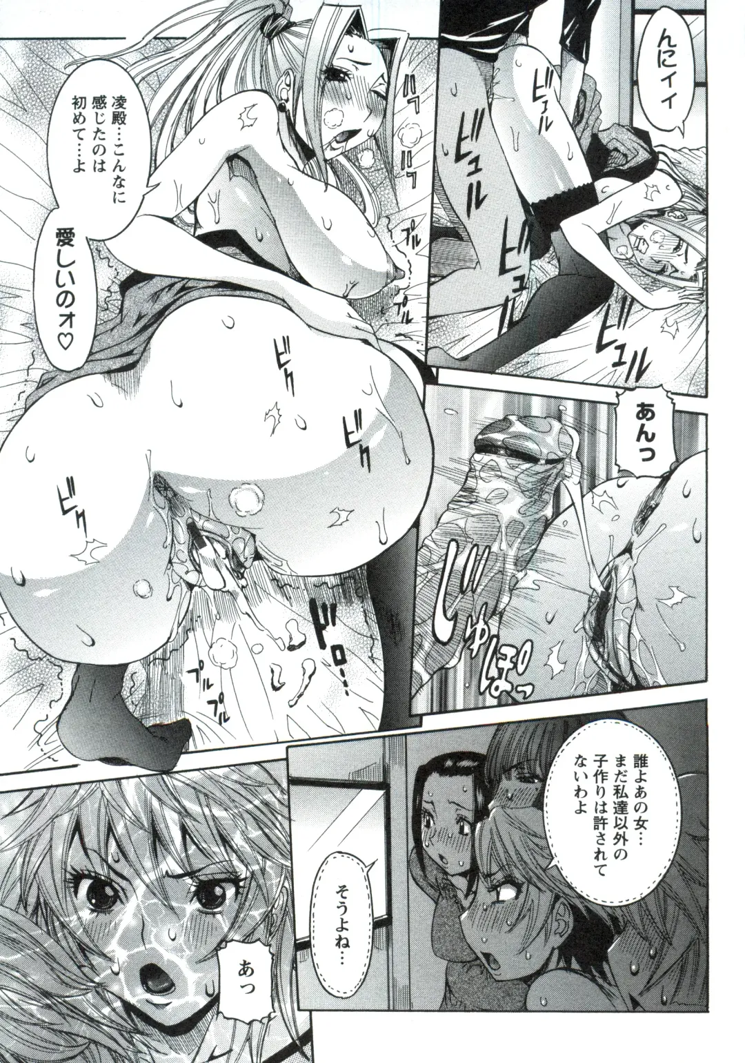 [Nico Pun Nise] Haramitai Kanojo - Kunoichi Drop Fhentai - Page 200