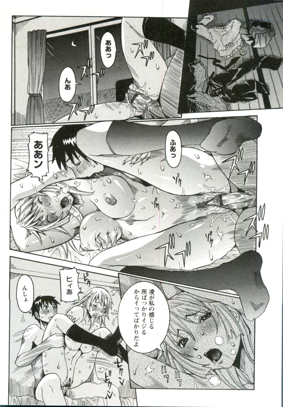 [Nico Pun Nise] Haramitai Kanojo - Kunoichi Drop Fhentai - Page 21