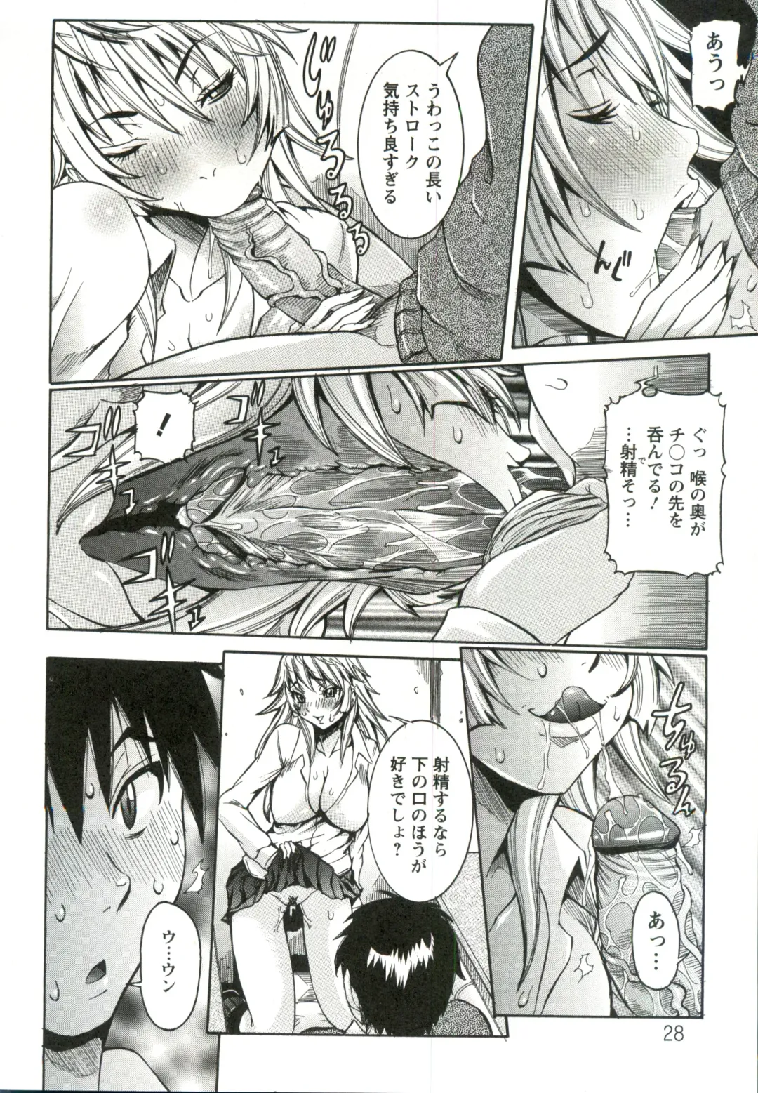 [Nico Pun Nise] Haramitai Kanojo - Kunoichi Drop Fhentai - Page 29