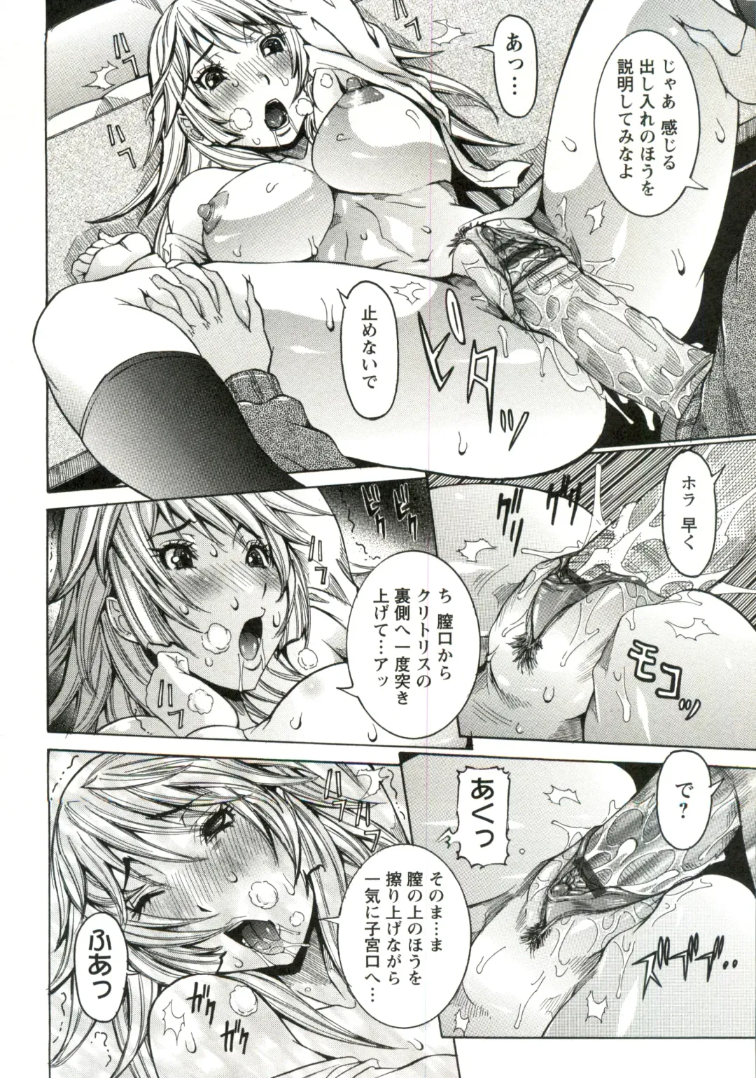 [Nico Pun Nise] Haramitai Kanojo - Kunoichi Drop Fhentai - Page 41