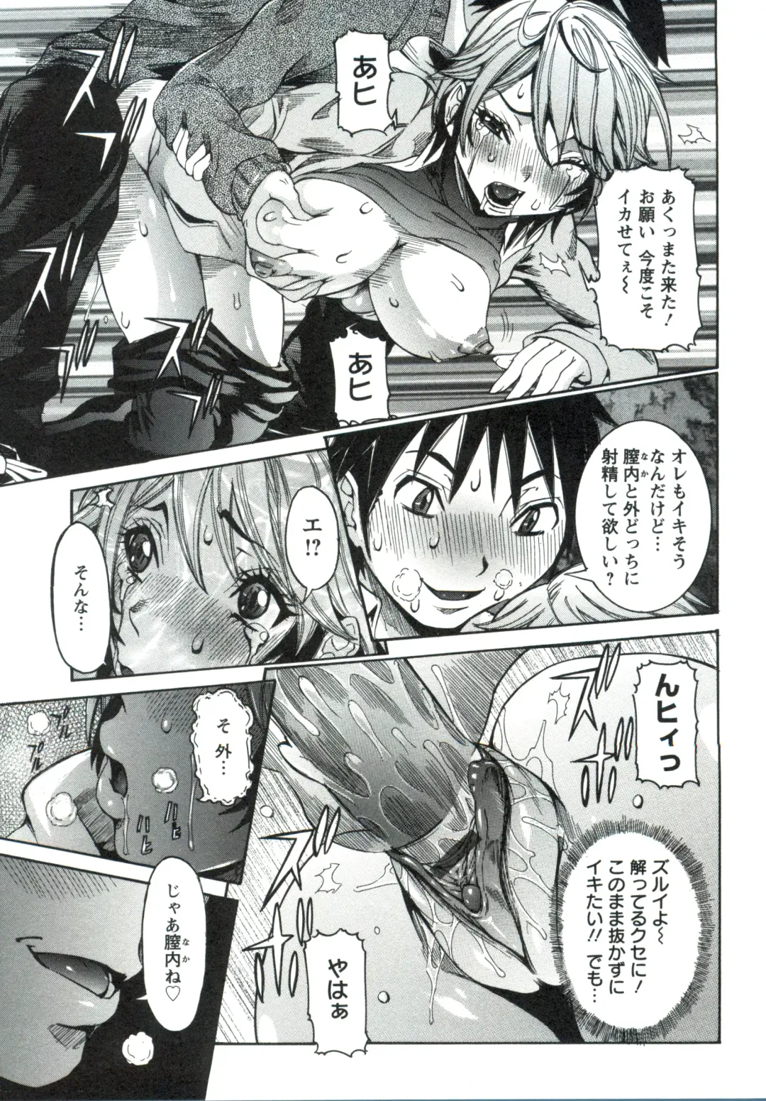 [Nico Pun Nise] Haramitai Kanojo - Kunoichi Drop Fhentai - Page 56