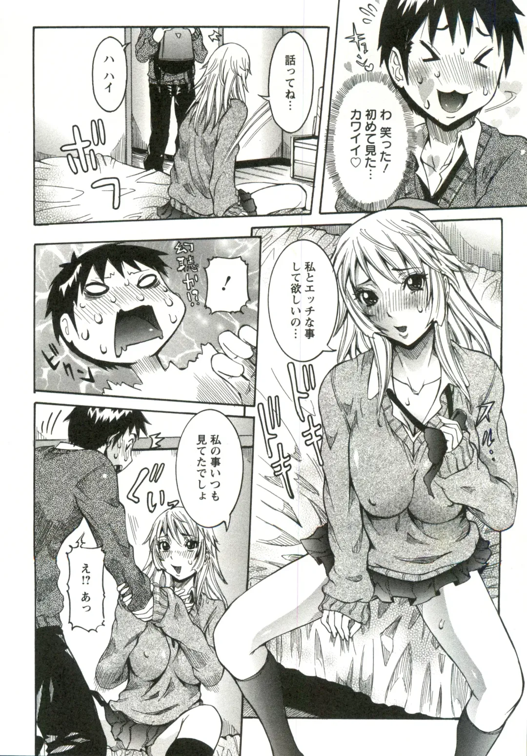 [Nico Pun Nise] Haramitai Kanojo - Kunoichi Drop Fhentai - Page 9