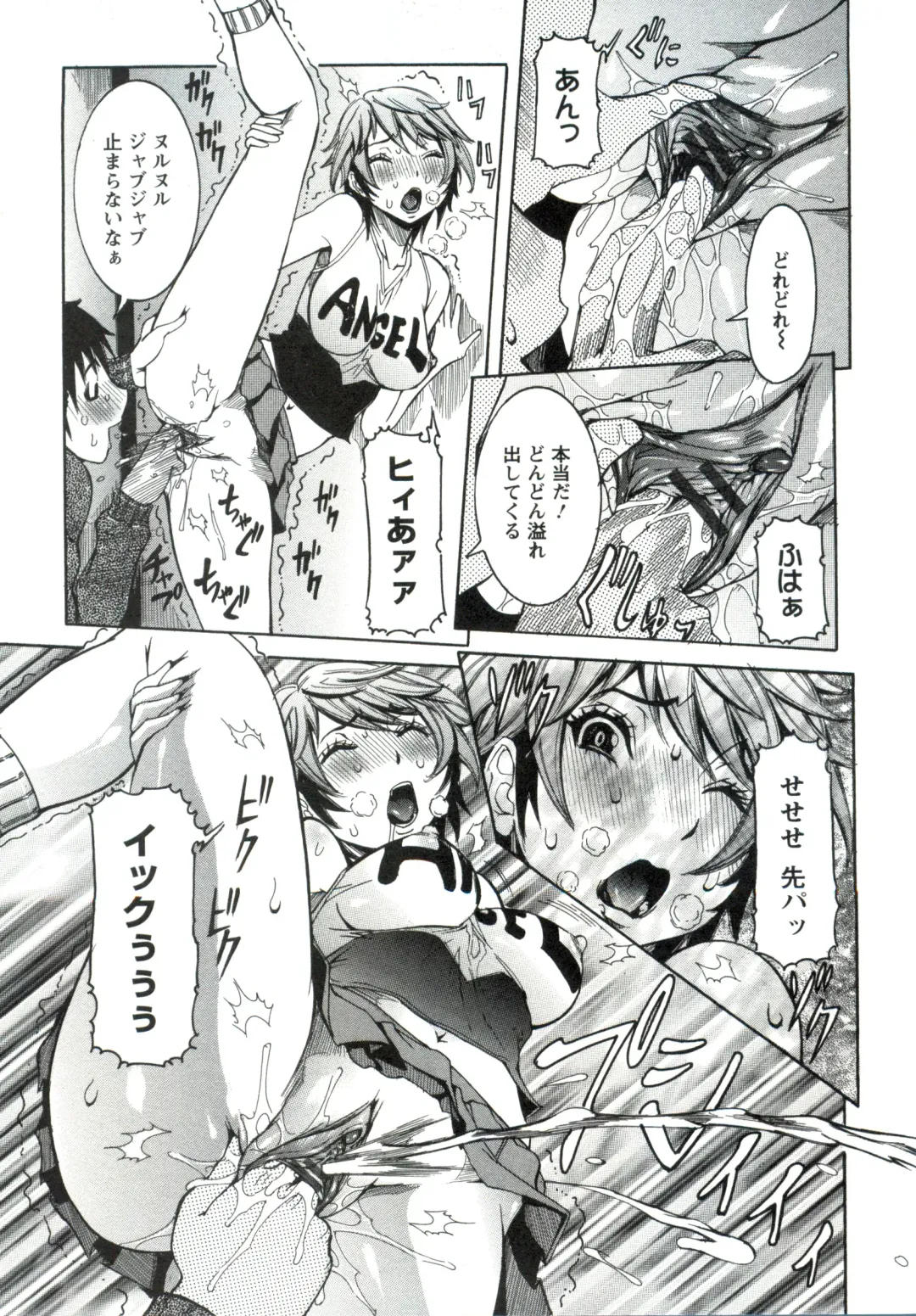 [Nico Pun Nise] Haramitai Kanojo - Kunoichi Drop Fhentai - Page 92