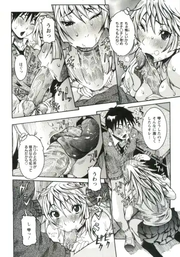 [Nico Pun Nise] Haramitai Kanojo - Kunoichi Drop Fhentai - Page 103