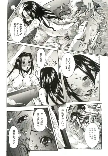 [Nico Pun Nise] Haramitai Kanojo - Kunoichi Drop Fhentai - Page 113