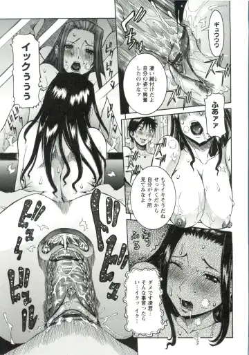 [Nico Pun Nise] Haramitai Kanojo - Kunoichi Drop Fhentai - Page 114