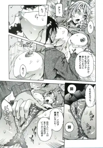 [Nico Pun Nise] Haramitai Kanojo - Kunoichi Drop Fhentai - Page 12