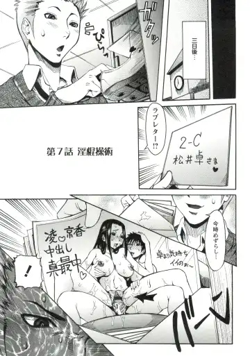 [Nico Pun Nise] Haramitai Kanojo - Kunoichi Drop Fhentai - Page 122