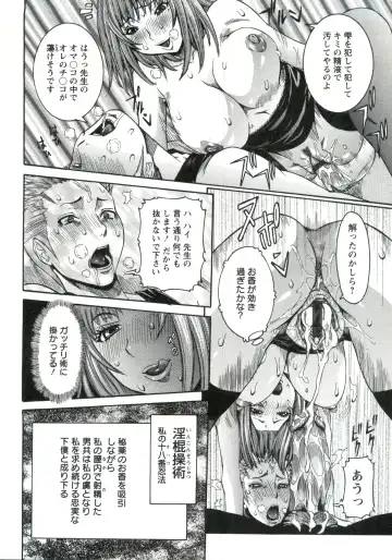 [Nico Pun Nise] Haramitai Kanojo - Kunoichi Drop Fhentai - Page 137