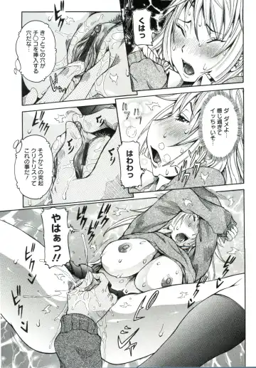 [Nico Pun Nise] Haramitai Kanojo - Kunoichi Drop Fhentai - Page 14