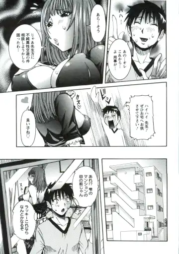 [Nico Pun Nise] Haramitai Kanojo - Kunoichi Drop Fhentai - Page 144
