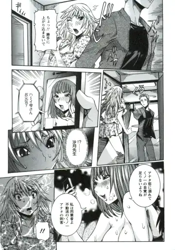 [Nico Pun Nise] Haramitai Kanojo - Kunoichi Drop Fhentai - Page 148