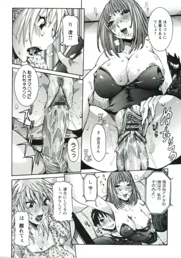 [Nico Pun Nise] Haramitai Kanojo - Kunoichi Drop Fhentai - Page 149