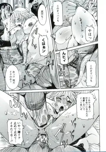 [Nico Pun Nise] Haramitai Kanojo - Kunoichi Drop Fhentai - Page 160