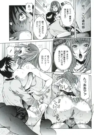 [Nico Pun Nise] Haramitai Kanojo - Kunoichi Drop Fhentai - Page 162