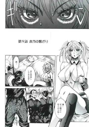 [Nico Pun Nise] Haramitai Kanojo - Kunoichi Drop Fhentai - Page 163