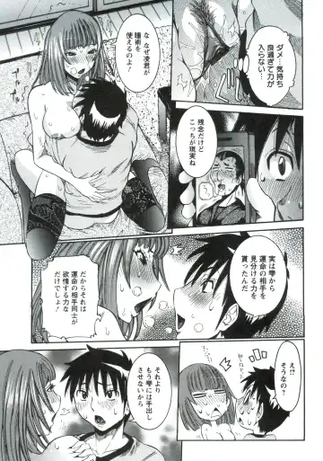 [Nico Pun Nise] Haramitai Kanojo - Kunoichi Drop Fhentai - Page 164