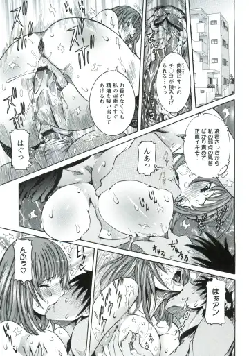 [Nico Pun Nise] Haramitai Kanojo - Kunoichi Drop Fhentai - Page 166