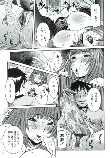 [Nico Pun Nise] Haramitai Kanojo - Kunoichi Drop Fhentai - Page 172