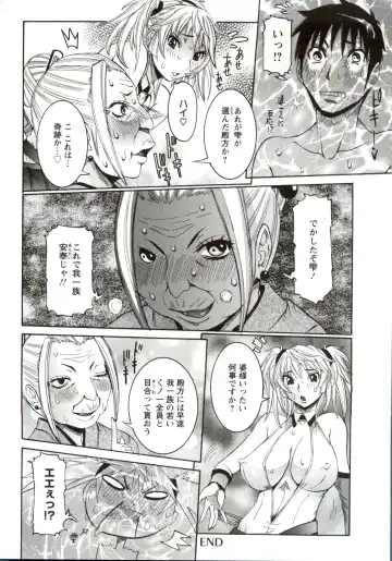 [Nico Pun Nise] Haramitai Kanojo - Kunoichi Drop Fhentai - Page 181