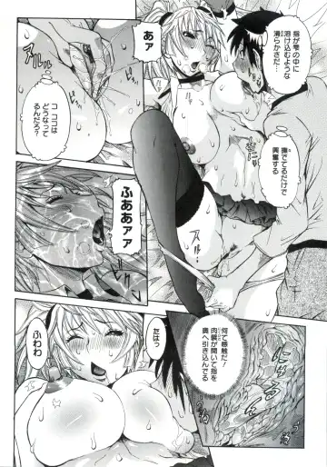 [Nico Pun Nise] Haramitai Kanojo - Kunoichi Drop Fhentai - Page 189