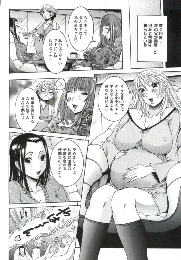 [Nico Pun Nise] Haramitai Kanojo - Kunoichi Drop Fhentai - Page 199