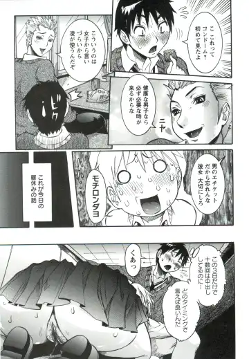 [Nico Pun Nise] Haramitai Kanojo - Kunoichi Drop Fhentai - Page 28