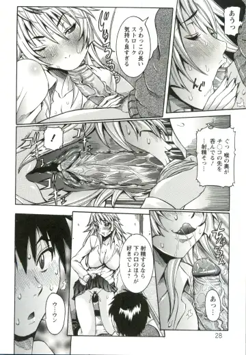 [Nico Pun Nise] Haramitai Kanojo - Kunoichi Drop Fhentai - Page 29