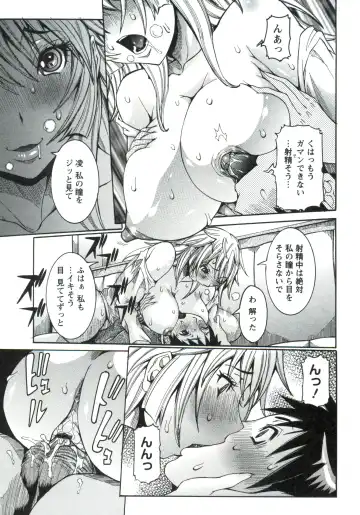 [Nico Pun Nise] Haramitai Kanojo - Kunoichi Drop Fhentai - Page 36