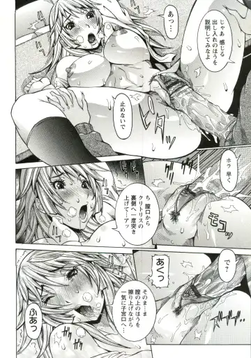 [Nico Pun Nise] Haramitai Kanojo - Kunoichi Drop Fhentai - Page 41