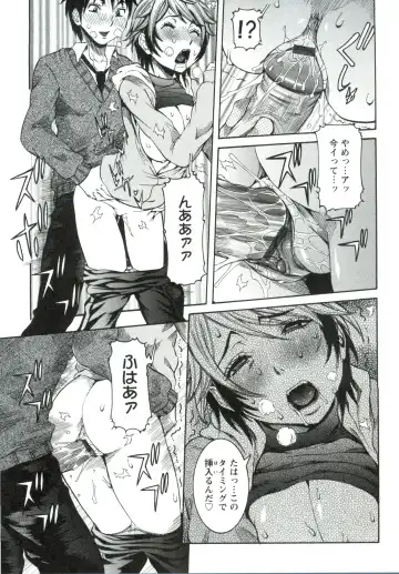 [Nico Pun Nise] Haramitai Kanojo - Kunoichi Drop Fhentai - Page 54