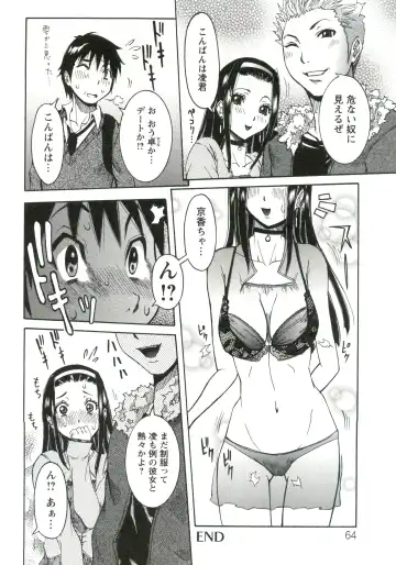 [Nico Pun Nise] Haramitai Kanojo - Kunoichi Drop Fhentai - Page 65
