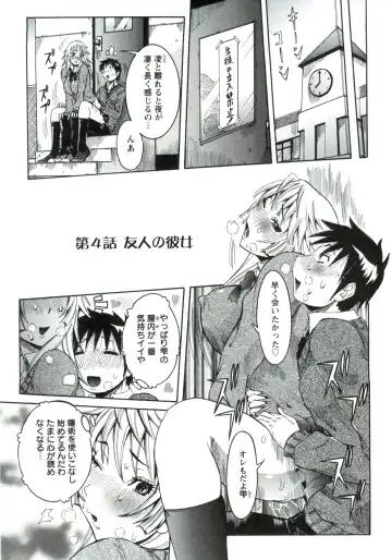 [Nico Pun Nise] Haramitai Kanojo - Kunoichi Drop Fhentai - Page 66