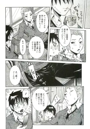 [Nico Pun Nise] Haramitai Kanojo - Kunoichi Drop Fhentai - Page 69