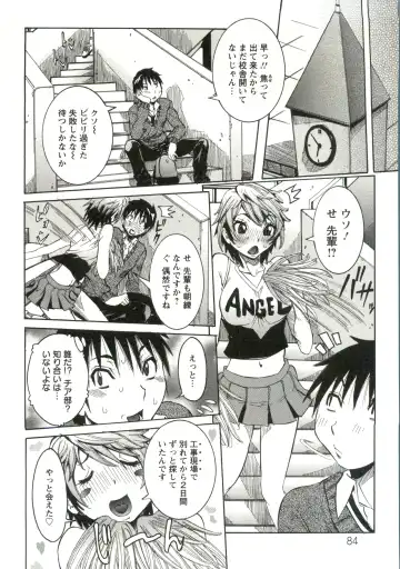 [Nico Pun Nise] Haramitai Kanojo - Kunoichi Drop Fhentai - Page 85