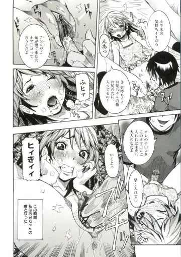 [Nico Pun Nise] Haramitai Kanojo - Kunoichi Drop Fhentai - Page 89